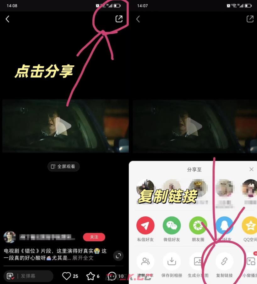 水印云app无水印下载视频-第2张-手游攻略-GASK