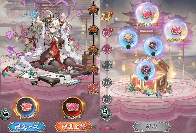 《群英风华录》妖灵锦绒技能介绍-第4张-手游攻略-GASK