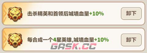 永远的蔚蓝星球46-50关速通攻略-第17张-手游攻略-GASK