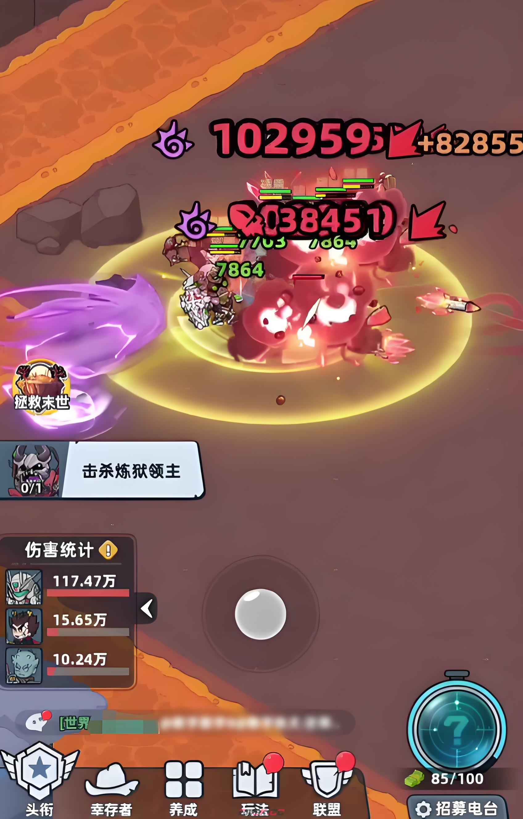 《生存33天》噩梦大陆荒漠之地宝箱位置一览-第5张-手游攻略-GASK