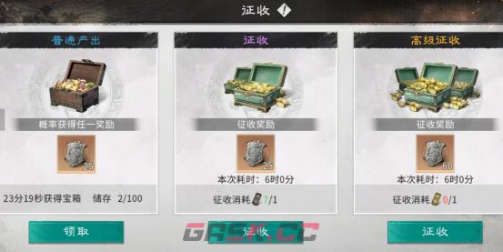 《三国：天下归心》兵种搭配攻略-第3张-手游攻略-GASK