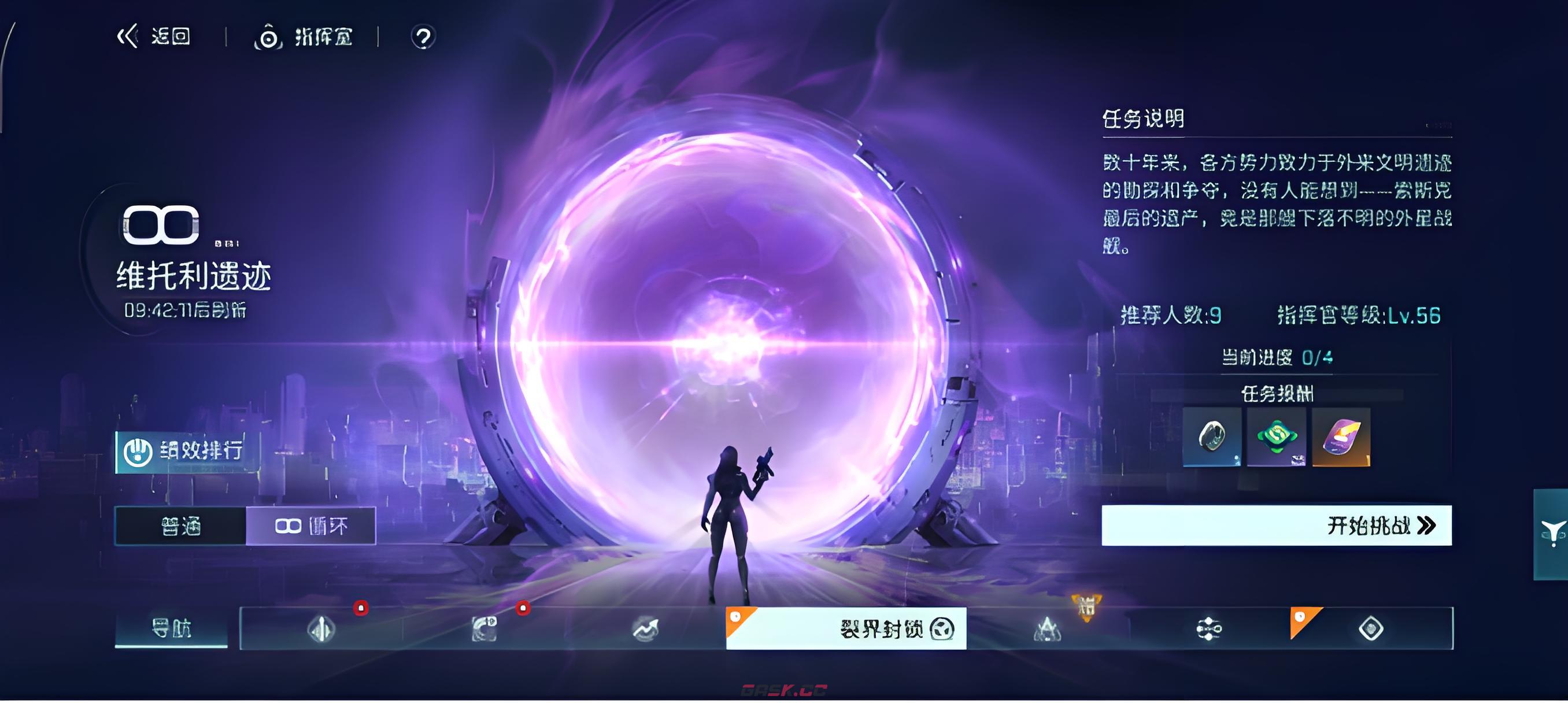 《镭明闪击》局域模拟玩法介绍-第2张-手游攻略-GASK