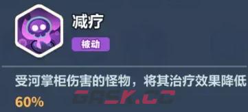 永远的蔚蓝星球71-75关速通攻略-第18张-手游攻略-GASK