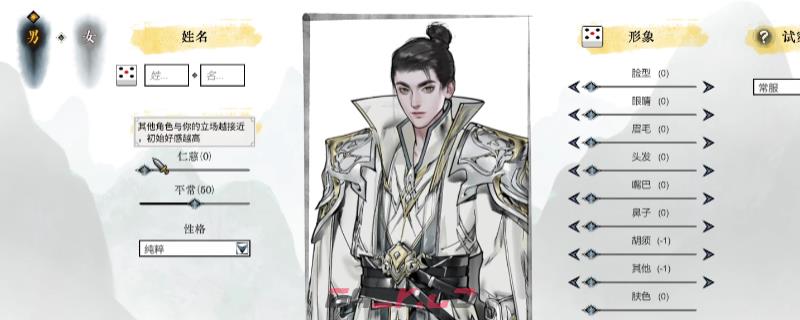 《龙胤立志传》新手最快赚钱方法介绍