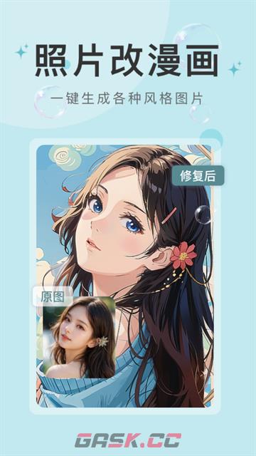 水印云图片处理网页入口-第2张-手游攻略-GASK