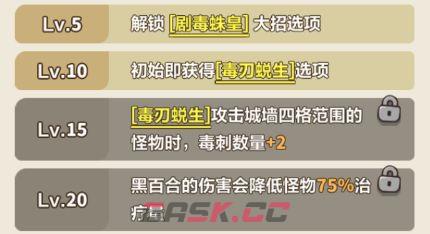 永远的蔚蓝星球51-55关速通攻略-第13张-手游攻略-GASK