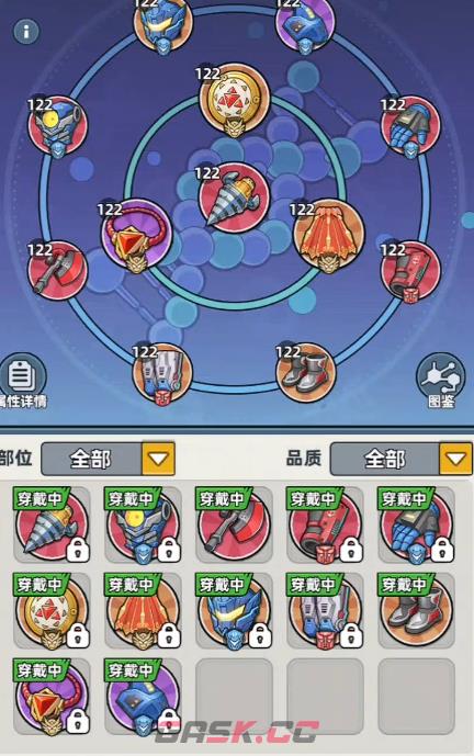 《生存33天》藏品搭配攻略-第4张-手游攻略-GASK