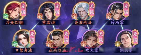 《斗破苍穹》美杜莎角色养成攻略-第3张-手游攻略-GASK