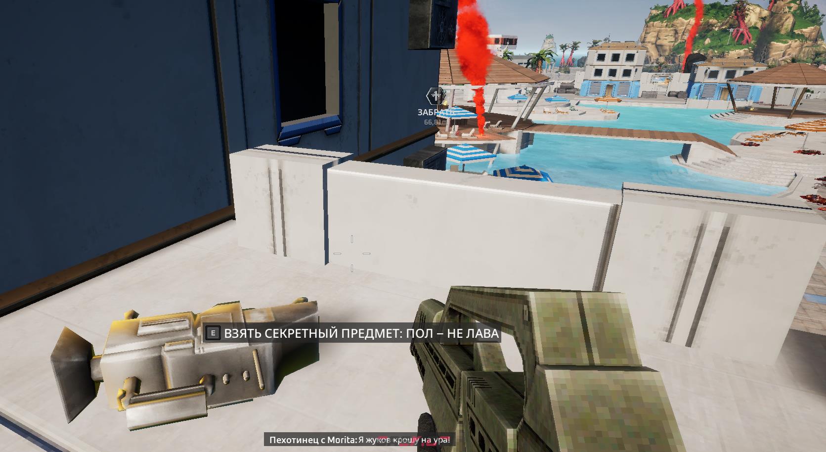 《星河战队:终焉虫潮》Z日秘密物品位置分享-第4张-单机攻略-GASK