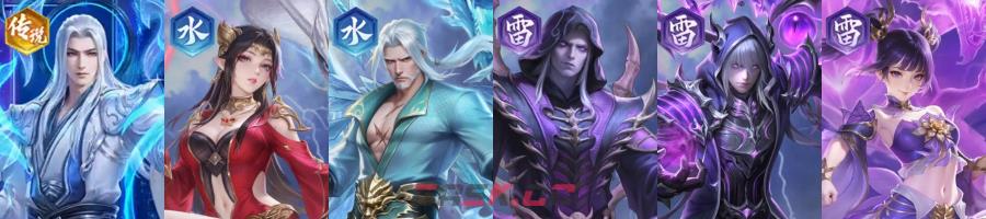 《斗破苍穹》新手阵容搭配推荐-第9张-手游攻略-GASK