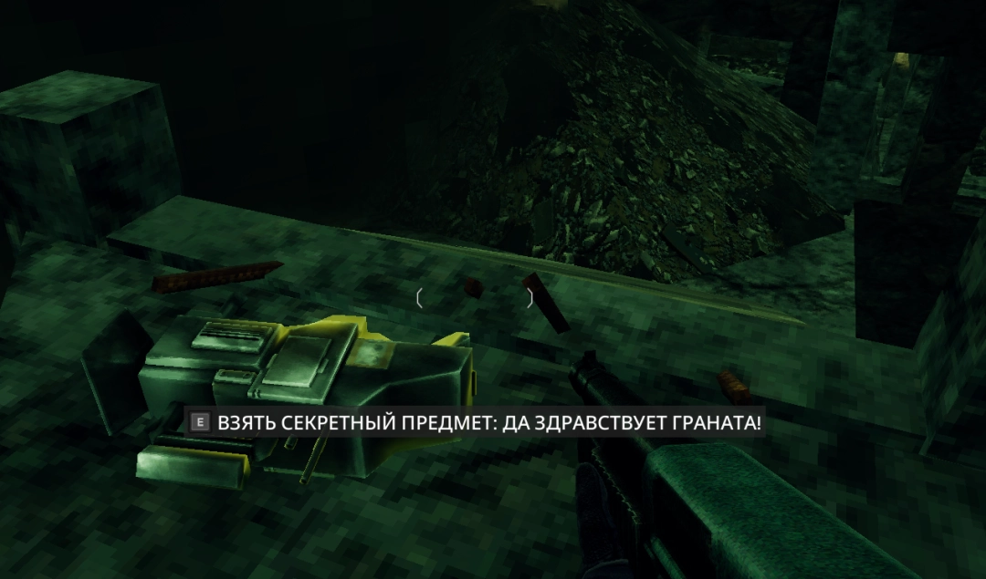 《星河战队:终焉虫潮》踢开巢穴秘密物品位置分享-第4张-单机攻略-GASK