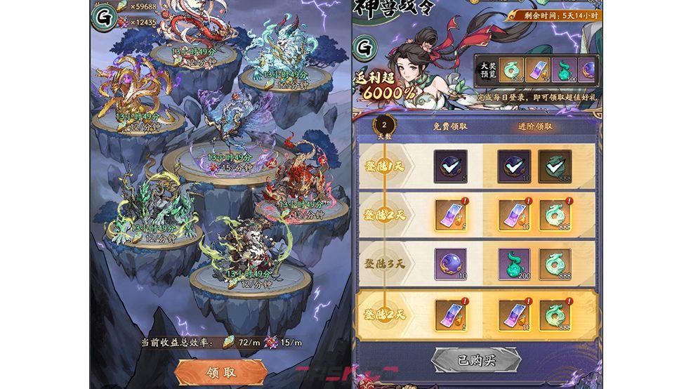 《群英风华录》神兽毕方技能解析-第4张-手游攻略-GASK