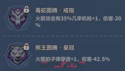 永远的蔚蓝星球46-50关速通攻略-第14张-手游攻略-GASK