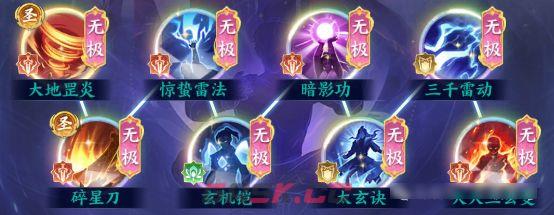 《斗破苍穹》美杜莎角色养成攻略-第4张-手游攻略-GASK