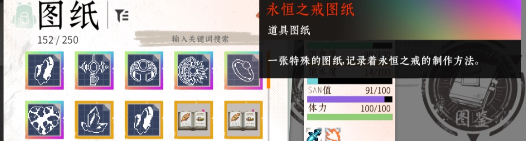 《落星》战斗服与婚纱获取方式介绍-第3张-单机攻略-GASK