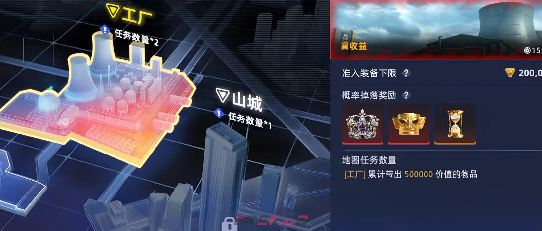 《头号禁区》拉闸机制介绍-第2张-手游攻略-GASK