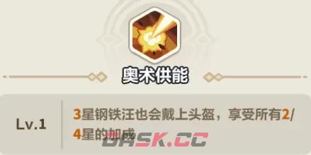 永远的蔚蓝星球71-75关速通攻略-第14张-手游攻略-GASK