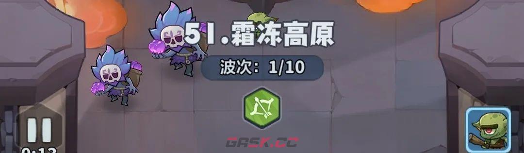 永远的蔚蓝星球51-55关速通攻略-第6张-手游攻略-GASK