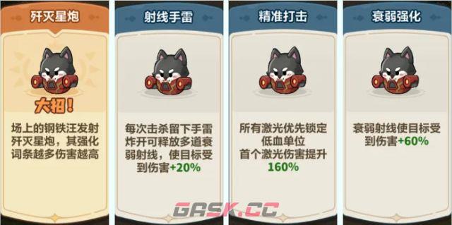 永远的蔚蓝星球51-55关速通攻略-第21张-手游攻略-GASK