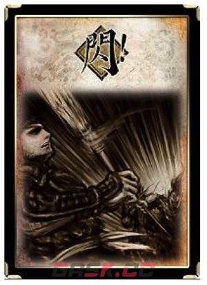 三国杀移动版官网入口-第4张-手游攻略-GASK