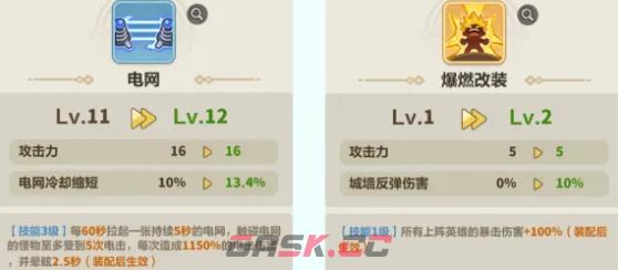 永远的蔚蓝星球66-70关速通攻略-第20张-手游攻略-GASK