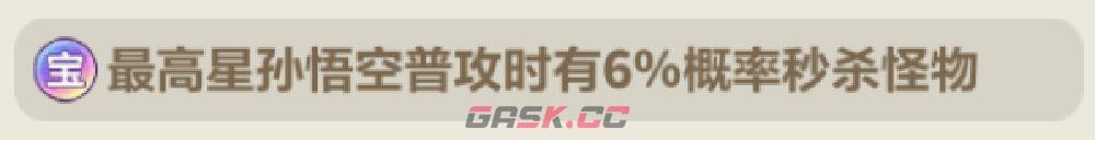 永远的蔚蓝星球戒指图腾选择推荐-第5张-手游攻略-GASK