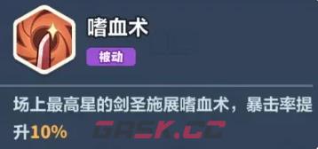 永远的蔚蓝星球66-70关速通攻略-第12张-手游攻略-GASK