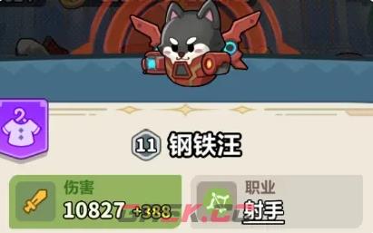 永远的蔚蓝星球71-75关速通攻略-第11张-手游攻略-GASK