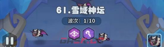 永远的蔚蓝星球61-65关速通攻略-第6张-手游攻略-GASK