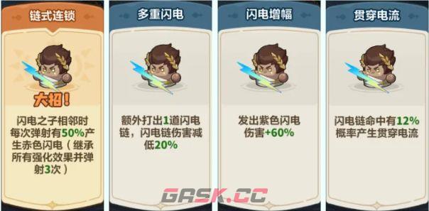永远的蔚蓝星球46-50关速通攻略-第21张-手游攻略-GASK