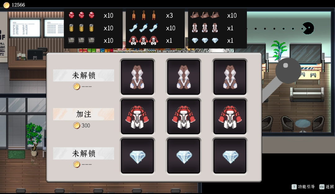 《落星》战斗服与婚纱获取方式介绍-第2张-单机攻略-GASK