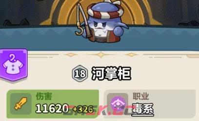 永远的蔚蓝星球71-75关速通攻略-第17张-手游攻略-GASK