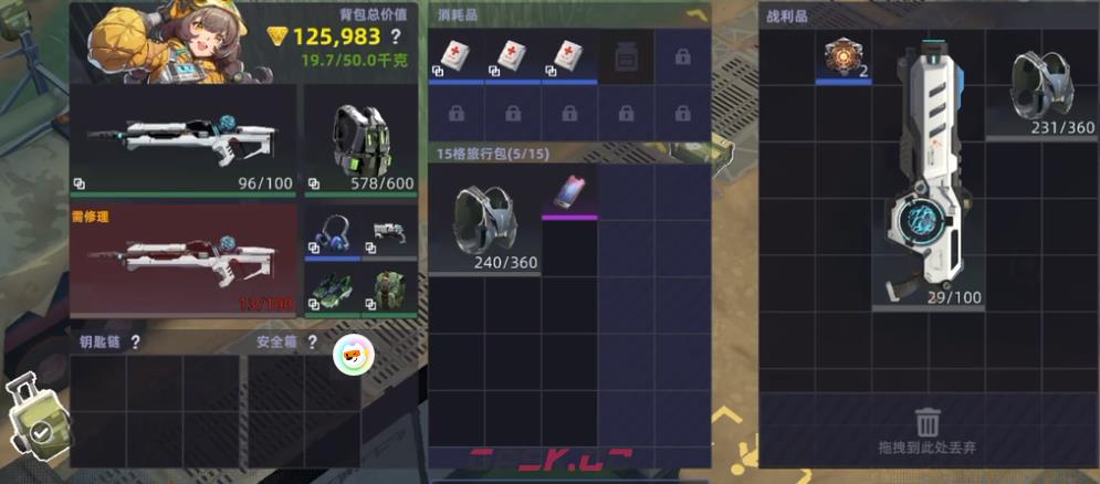 《头号禁区》保险箱位置一览-第5张-手游攻略-GASK