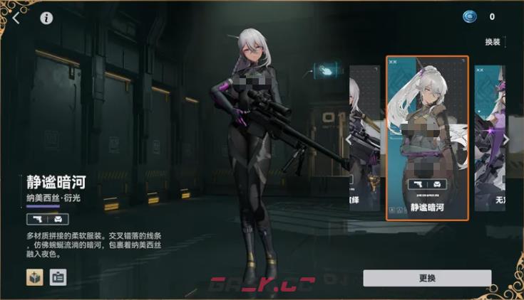 《少女前线2：追放》人形升格介绍-第5张-手游攻略-GASK