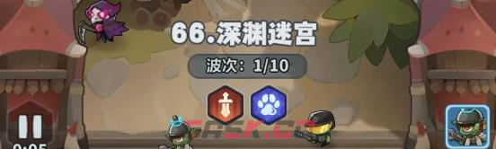 永远的蔚蓝星球66-70关速通攻略-第7张-手游攻略-GASK