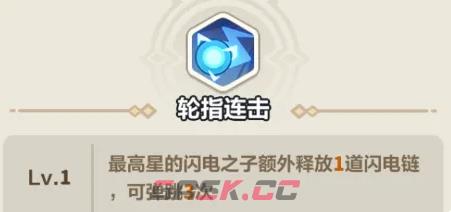 永远的蔚蓝星球61-65关速通攻略-第13张-手游攻略-GASK