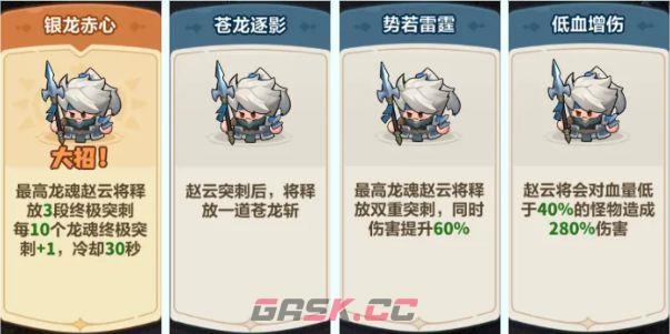 永远的蔚蓝星球56-60关速通攻略-第7张-手游攻略-GASK