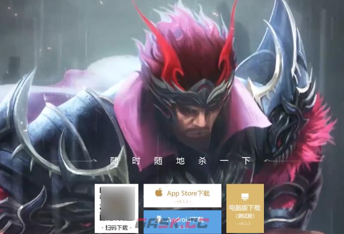 三国杀移动版官网入口-第2张-手游攻略-GASK