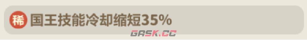 永远的蔚蓝星球戒指图腾选择推荐-第10张-手游攻略-GASK