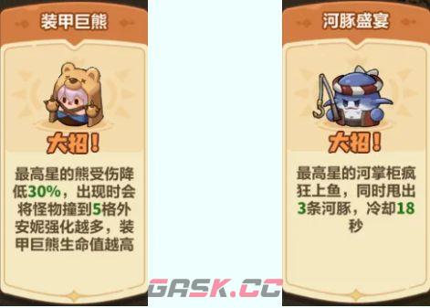 永远的蔚蓝星球51-55关速通攻略-第23张-手游攻略-GASK