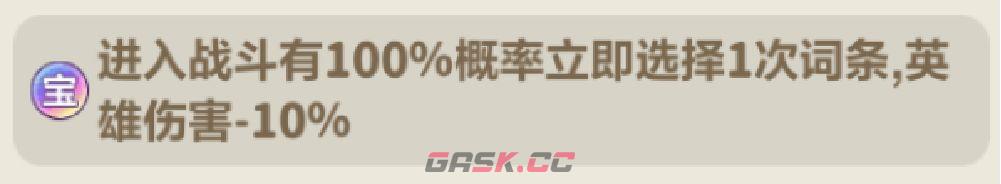 永远的蔚蓝星球戒指图腾选择推荐-第4张-手游攻略-GASK