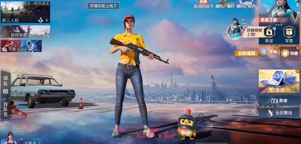 小吉美化助手app安装教程-第5张-手游攻略-GASK