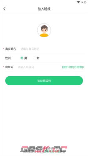 驰声听说在线教师端app使用指南-第2张-手游攻略-GASK