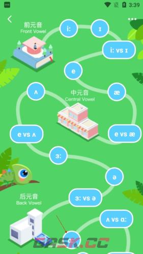 驰声听说app录音教程-第4张-手游攻略-GASK