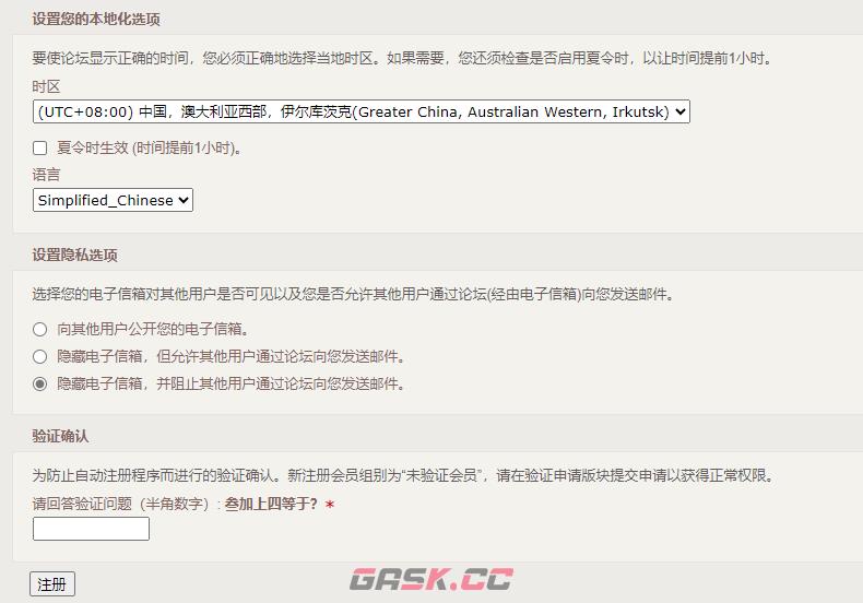 天使动漫论坛注册入口地址-第3张-手游攻略-GASK