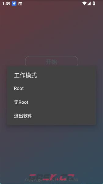 小吉美化助手app安装教程-第2张-手游攻略-GASK
