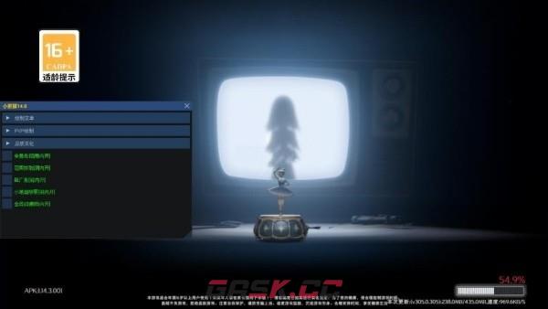 小熊猫辅助器app卡密使用方法-第5张-手游攻略-GASK