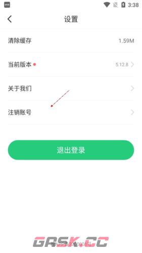 驰声听说app账号注销教程-第4张-手游攻略-GASK