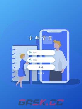 小北同学app紧急联系人添加方法-第2张-手游攻略-GASK