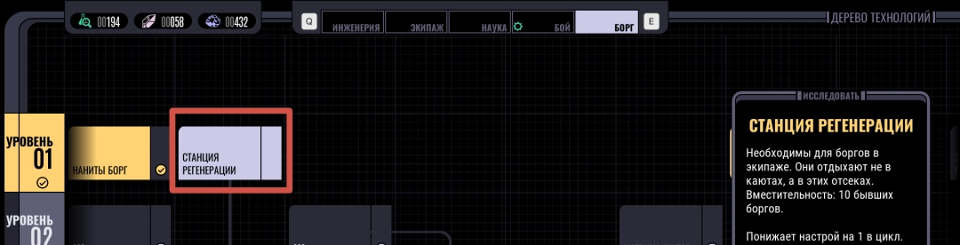 《星际迷航：航海家号-穿越未知》第六区介绍-第7张-单机攻略-GASK